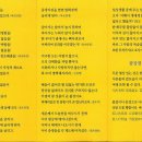 행불선원 Daum카페