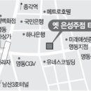 은성빌딩 네이버블로그