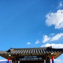 경주에이팩 이미지
