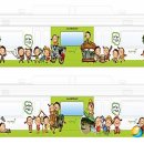 테마와 하루(농어촌 체험) 뉴시스