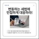 세무법인이음경기북부지사 이미지