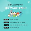 마포씨엠에스학원 이미지