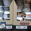 ㈜스나오 이미지