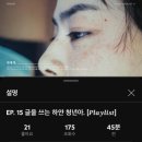 조례원님길 이미지