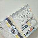 일본소설 추천 매일 아침 지하철에서 모르는 여자가 말을 건다 독서후기