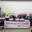 평산주유소 이미지