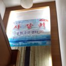 사라있네 이미지