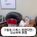 강남족욕(본점) 이미지