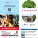 이동-10 국토일보