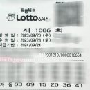 제이복권방 이미지