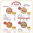 떡슐랭 이미지