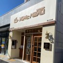 커피볶는시골커피 - 용인시 기흥구 서천로201번길 11 | 커피볶는시골커피