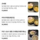 도파멘