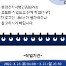 동해삼육초등학교 이미지