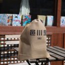 읍천리대실역점