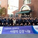 명진들꽃사랑마을 이미지