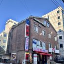 오방사우나 이미지