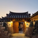 시은재 - 경주시 | 경주한옥숙소 10만원대 가성비 시은재 예약 후기