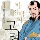 도서출판가나(주)