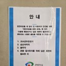 금성아파트 | 천안 타운홀 전망대 카페 입장료 무료 아이랑 방문 후기