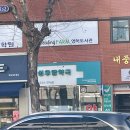 성우당약국 이미지