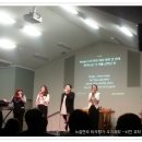 영혼으로 노래하는 선교사 '소울 싱어즈' 의 타우랑가 한인교회 에서의 콘서트 이미지