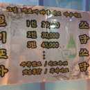 쓰담쓰담옛날통닭