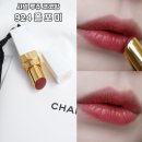 쇼핑포미 | 샤넬 루쥬코코밤 ㅣ 폴포미 사용후기, 발색