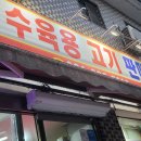 신진농장 이미지