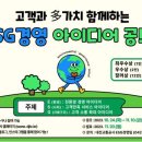 아이디어공사 이미지