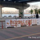 성민제&조윤성 클라츠 콘서트 | 2024 한강페스티벌 가을 여의도한강공원 해질녘가을음악회 후기