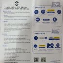 한국타이어 안전카센타 이미지