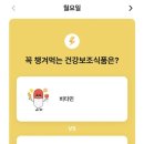 주)호호식품 네이버블로그