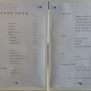 윤카페(yoon cafe) 이미지
