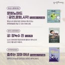 블랙토 시네마 댄스 이미지