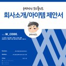 윤피티연구소 이미지