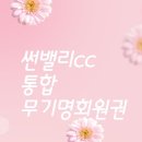 성운개발(주) 이미지