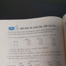 고급회계/연결재무제표/4-76/이익잉여금/x2말 시점에서 연결분개시 전기손익대체단계 질문 이미지