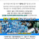 경일빌딩 주변 이미지