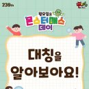 수학캐슬학원 이미지