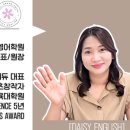리딩스쿨영어교습소 - 동작구 장승배기로 6 | 리딩스쿨영어교습소