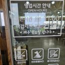작은항구 | 고창 작은항구 풍천장어 백반기행 맛집