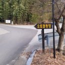 단성상회