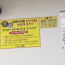 두레식당 이미지