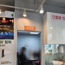 으뜸50안경 구로디지털단지역점 | 구디안경 으뜸50안경 구로디지털단지역점 가격 거품 뺀 가성비 끝판왕 안경점