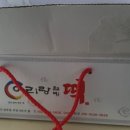 모시아리랑떡집