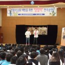 고림중학교 이미지