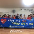 신남 경로당 이미지