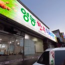 동원한우식육 네이버블로그
