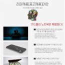 가드전자몰 이미지